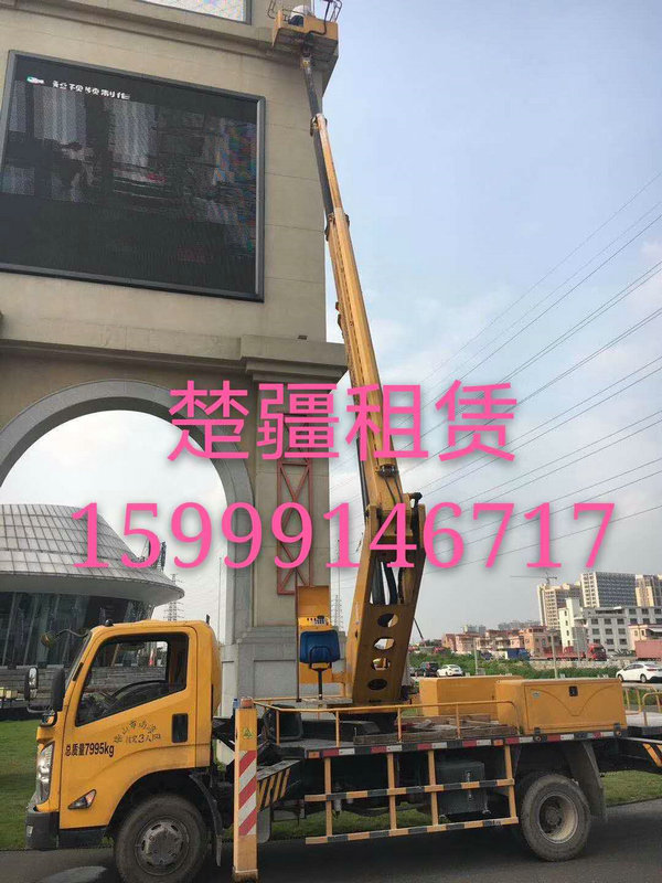 高空车出租157